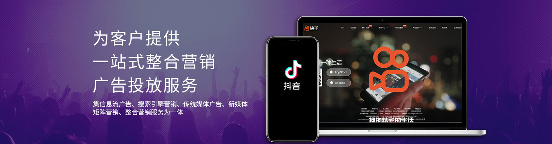 隆阳谷歌竞价